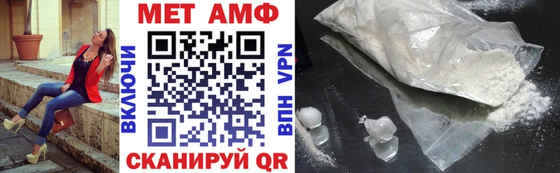 АМФЕТАМИН Розовый  darknet формула  Белоярский 