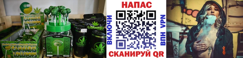 Печенье с ТГК марихуана  ОМГ ОМГ как войти  Белоярский 