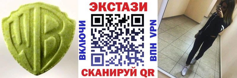 где продают наркотики Белоярский Экстази DUBAI