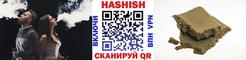 как найти   Белоярский  Гашиш хэш 