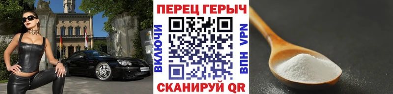 Героин белый  Белоярский 