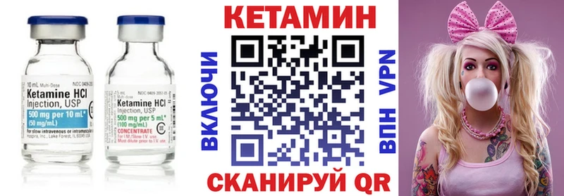 MEGA ссылка  Белоярский  Кетамин VHQ 