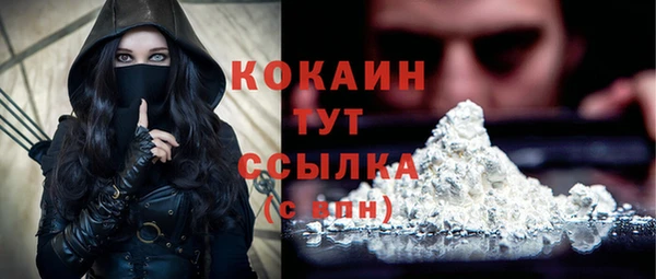 альфа пвп VHQ Белокуриха