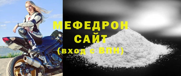 каннабис Богородицк