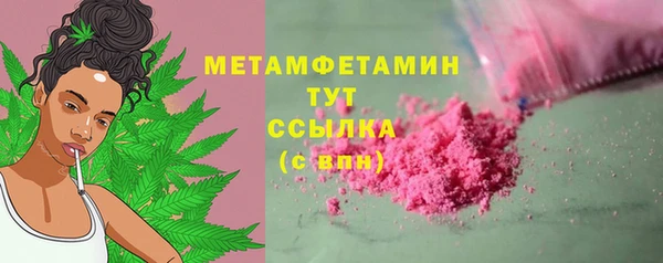 кокаин VHQ Белоозёрский