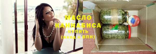 альфа пвп VHQ Белокуриха