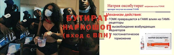 каннабис Богородицк