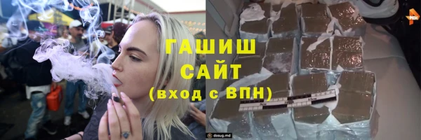 альфа пвп VHQ Белокуриха
