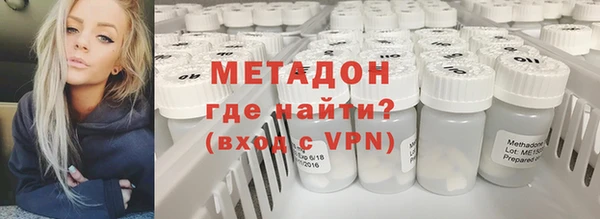 каннабис Богородицк
