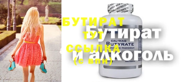 альфа пвп VHQ Белокуриха