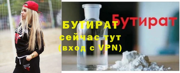 каннабис Богородицк