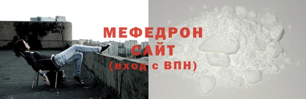 альфа пвп VHQ Белокуриха