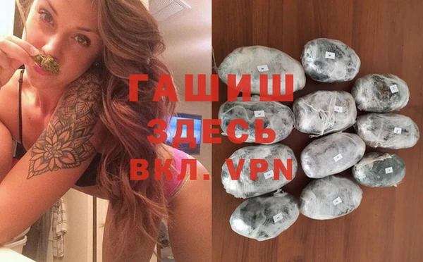 каннабис Богородицк