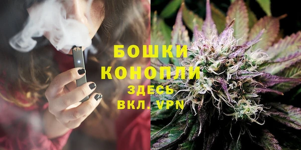 каннабис Богородицк