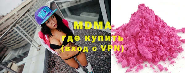 каннабис Богородицк