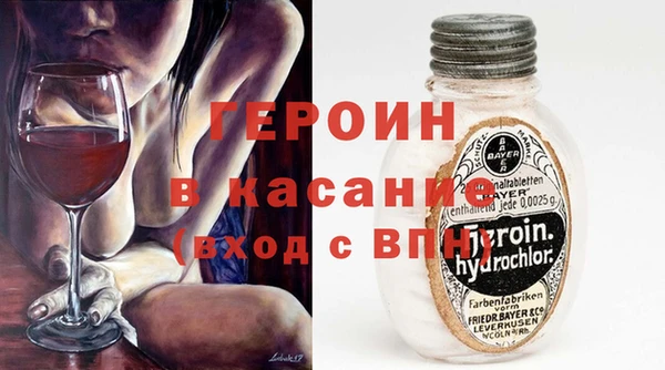 альфа пвп VHQ Белокуриха
