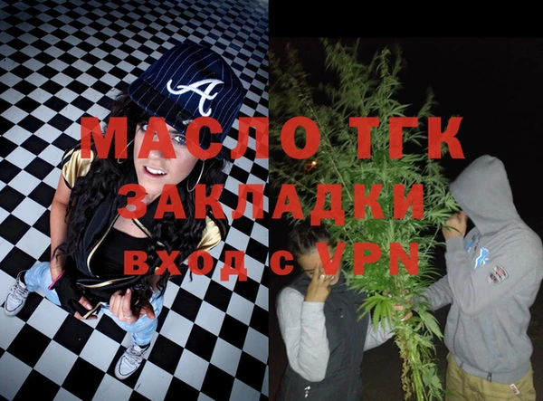тгк Богданович