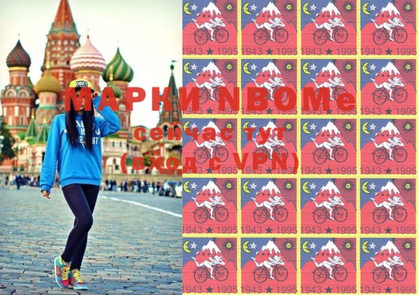 кокаин VHQ Белоозёрский