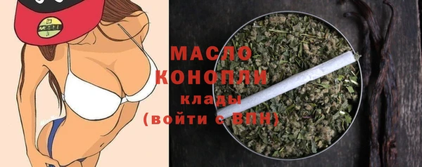 каннабис Богородицк