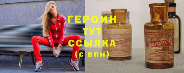 герыч Богородск