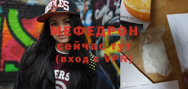 тгк Богданович