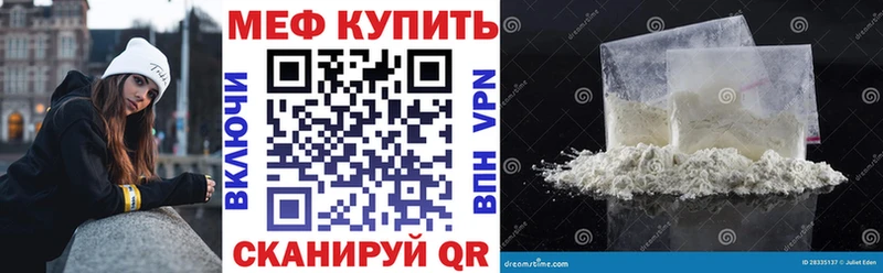 МЕФ 4 MMC  Белоярский 