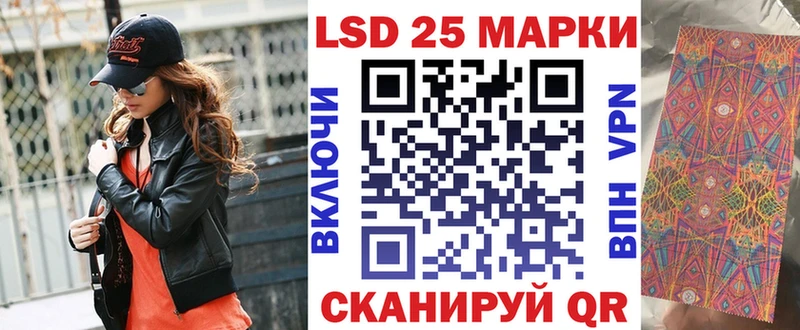 где купить наркоту Белоярский Наркотические марки 1,8мг