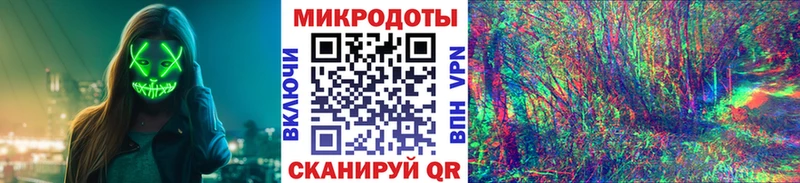 Галлюциногенные грибы ЛСД  Белоярский 